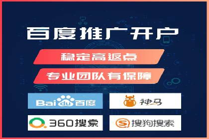 SEM竞价员日常操作流程及效果案例分析