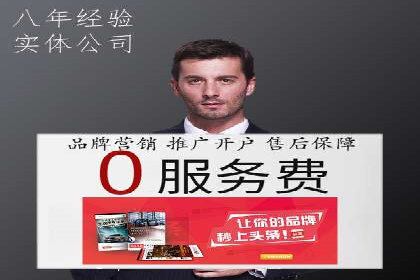 百度竞价托管运营策略案例分析